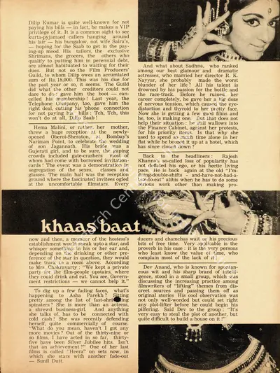 Khaas Baat, 1973, Column