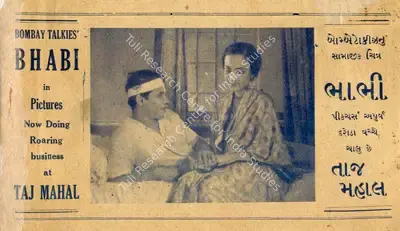 Himanshu Rai (Producer), Bhabi, 1938, Cyclostyled Lyrics Leaflet
