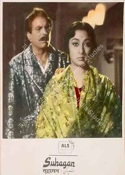 M. Karnan (Cinematographer), Suhagan, 1964, Lobby Card