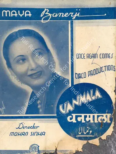 Mohan Sinha (Director), Vanmala, 1941, Cyclostyled Lyrics Leaflet