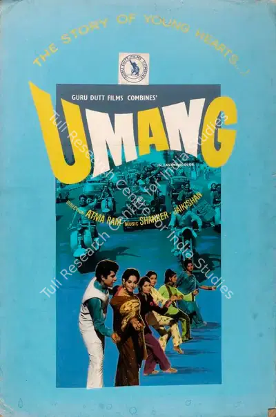 Atma Ram (Producer), Umang, 1970, Showcard