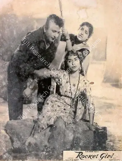 Madan Kapoor (Producer), Rocket Girl, 1962, Lobby Card