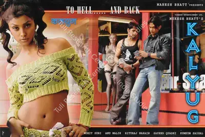 Mukesh Bhatt (Producer), Kalyug, 2005, Lobby Card