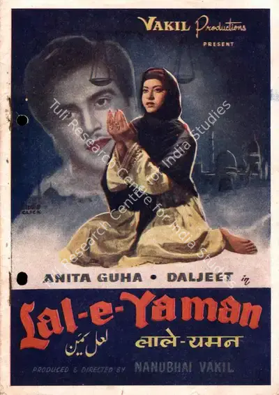 Nanubhai B. Vakil (Producer), Lal E Yaman, 1956, Song-Synopsis Booklet