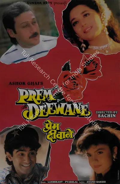 Ashok Ghai (Producer), Prem Deewane, 1992, Lobby Card