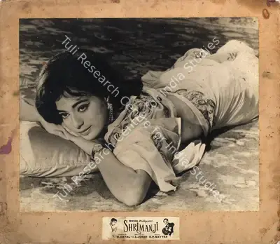 R. Dayal (Producer), Shrimanji, 1968, Photographic Still Mounted on Lobby Card