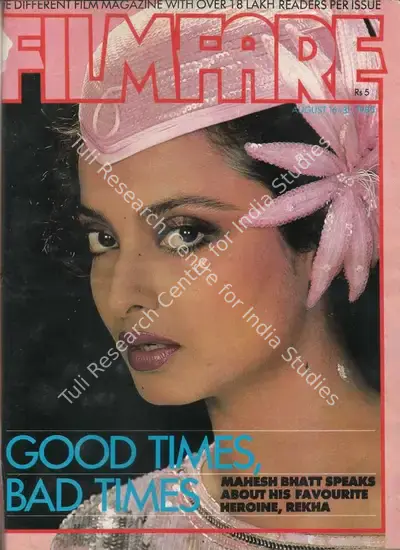 Pritish Nandy (Editor), Filmfare, 1985, Magazine