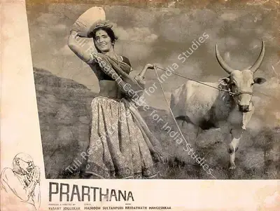 Vasant Joglekar (Producer), Prarthana, 1969, Lobby Card