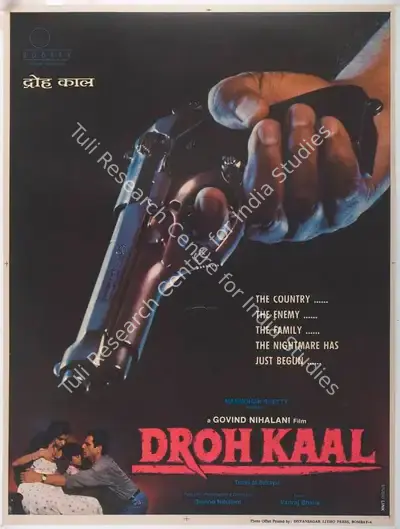 Govind Nihalani (Producer), Droh Kaal, 1994, Full Sheet Poster