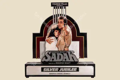 Mukesh Bhatt (Producer), Sadak, 1991, Jubilee Trophy