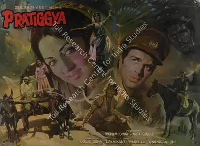 Ajit Singh (Producer), Pratiggya, 1975, Lobby Card