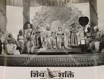 Jayant Desai (Director), Shivshakti, 1952, Lobby Card