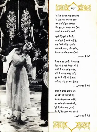 K. Asif (Producer), Mughal E Azam, 1960, Song Synopsis Booklet