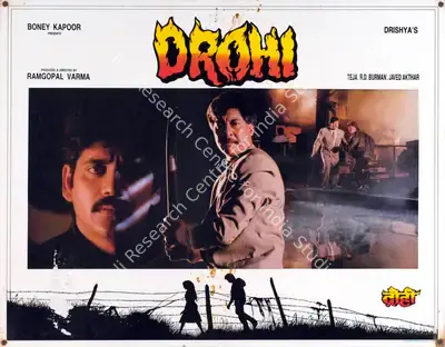 Ram Gopal Varma (Producer), Drohi, 1992, Lobby Card