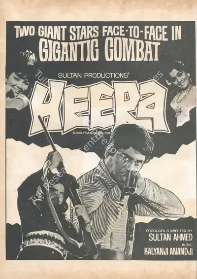 Sultan Ahmed (Producer), Heera, 1973, Advertisement
