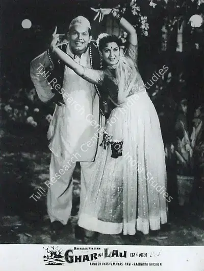 Ramesh Vyas (Producer), Ghar Ki Laj, 1960, Lobby Card