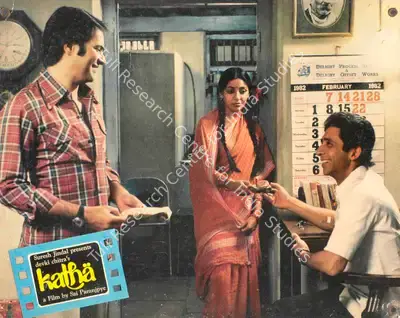 Suresh Jindal (Producer), Katha, 1983, Lobby Card