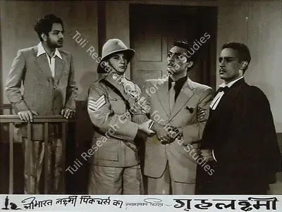 Sevak (Director), Grihalaxmi, 1949, Lobby Card