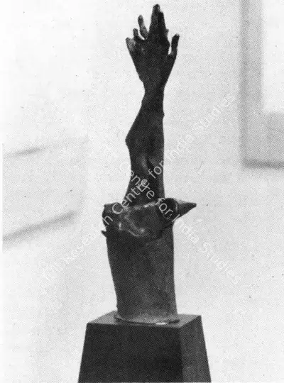 Somnath Hore (Artist), The Cry, 1985, Sculpture