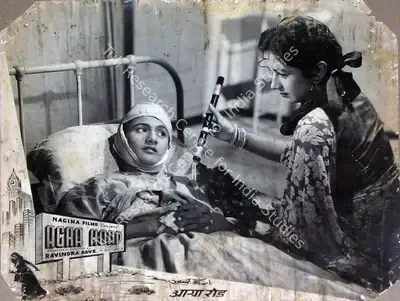 Ravindra Dave (Producer), Agra Road, 1957, Lobby Card
