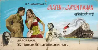 G.P. Agarwal (Producer), Jaayen To Jaayen Kahan, 1980, Showcard