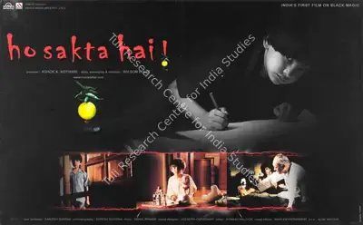 Ashok K. Katwani (Producer), Ho Sakta Hai, 2006, Lobby Card