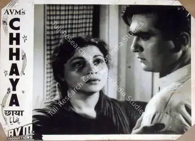 Jaywant Pathare (Cinematographer), Chhaya, 1961, Lobby Card
