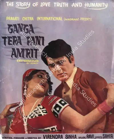 Virendra Sinha (Producer), Ganga Tera Pani Amrit, 1971, Song-Synopsis Booklet