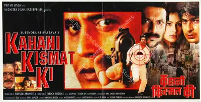 Surendra Srivastava (Producer), Kahani Kismat Ki, 1999, Song-Synopsis Booklet