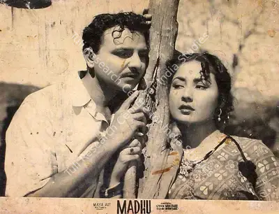 Shanu Bannerjee (Director), Madhu, 1959, Lobby Card