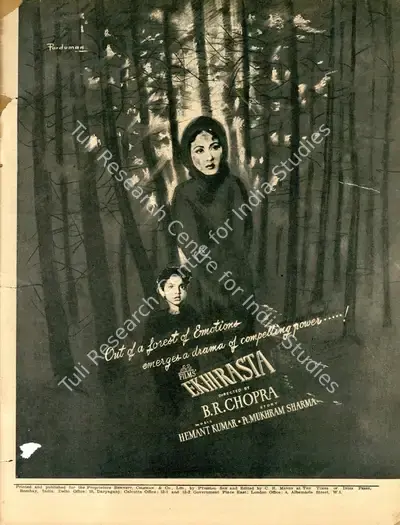 B.R. Chopra (Producer), Ek Hi Rasta, 1956, Advertisement
