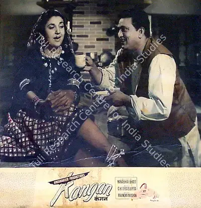 Uma Shankar (Producer), Kangan, 1959, Lobby Card