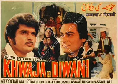 Ashgar Ali (Producer), Khwaja Ki Diwani, 1981, Song-Synopsis Booklet
