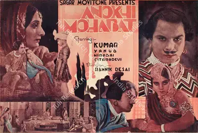 Ramnik Desai (Director), Anokhi Mohabat, 1934, Handbill
