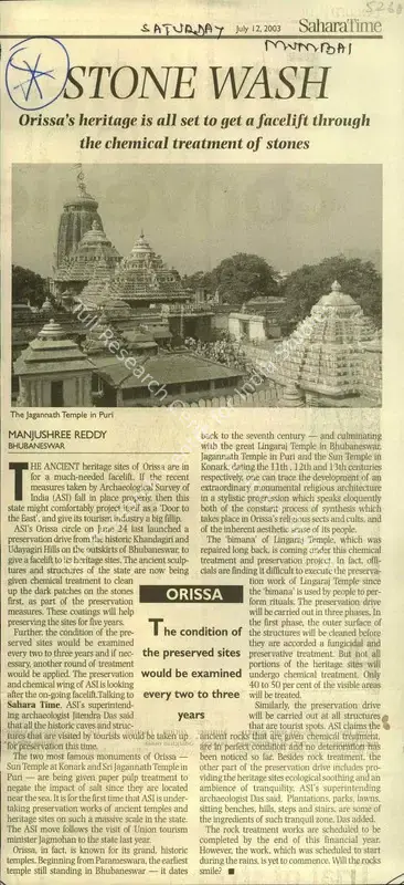 Manjushree Reddy (Reporter), Stone Wash, 2003, Newspaper Clipping