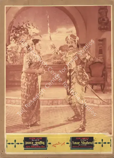 B.R. Panthulu (Producer), Amar Shaheed, 1959, Photographic Still Mounted on Lobby Card