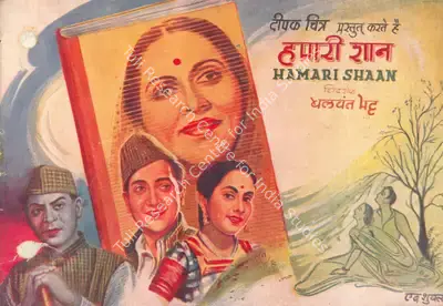 Nanabhai Bhatt (Producer), Hamari Shaan, 1951, Song-Synopsis Booklet