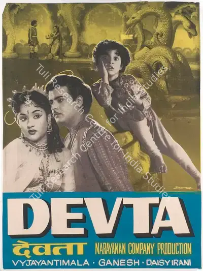 K.S. Narayanan (Producer), Devta, 1956, Full Sheet Poster