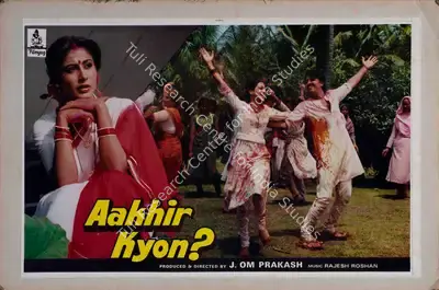 J.Om Prakash (Producer), Aakhir Kyon, 1985, Lobby Card