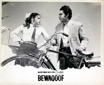 I.S. Johar (Producer), Bewaqoof, 1960, Lobby Card