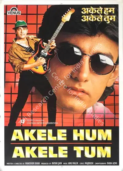 Ratan Jain (Producer), Akele Hum Akele Tum, 1995, Full Sheet Poster