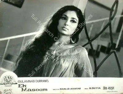 Gulab Nabi Durrani (Producer), Ek Masoom, 1969, Lobby Card