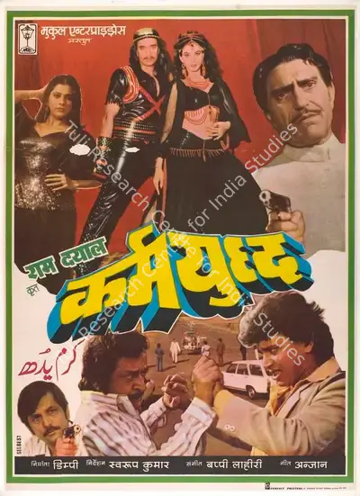 Dimpy (Producer), Karm Yudh, 1985, Full Sheet Poster