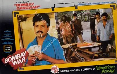 Dnyandeo Aroskar (Producer), Bombay War, 1990, Lobby Card
