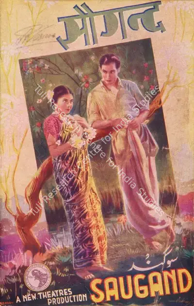 B.N. Sircar (Producer), Saugand, 1942, Song-Synopsis Booklet