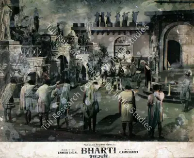 Ramesh Saigal (Director), Bharti, 1956, Lobby Card