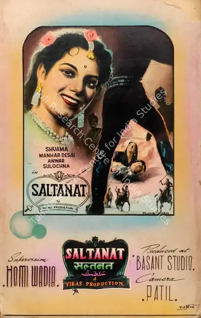 Panta (Art Studio), Saltanat, 1954, Showcard
