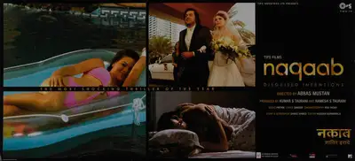 Kumar S. Taurani (Producer), Naqaab, 2007, Lobby Card