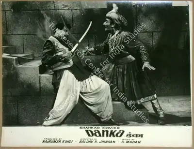 Raj Kumar Kohli (Producer), Danka, 1969, Lobby Card