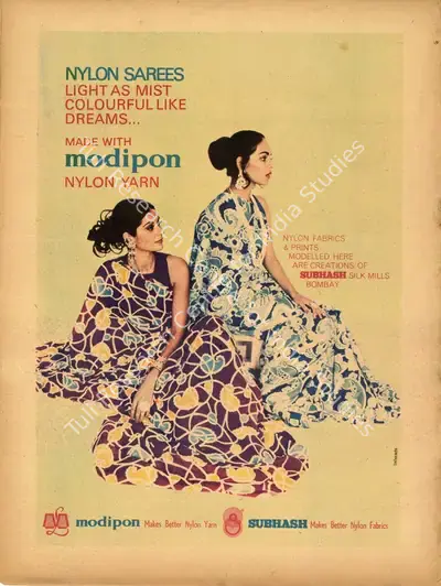 Aveek Sarkar (Editor), Sunday, 1973, Magazine